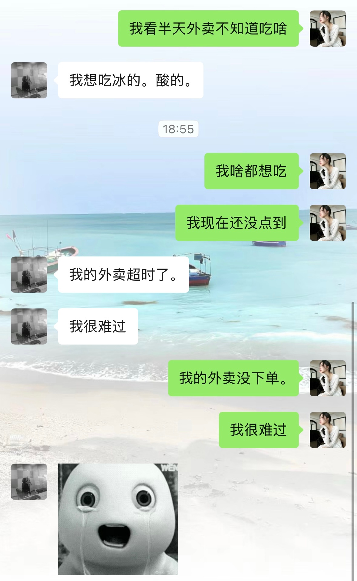 到底吃啥。？ 