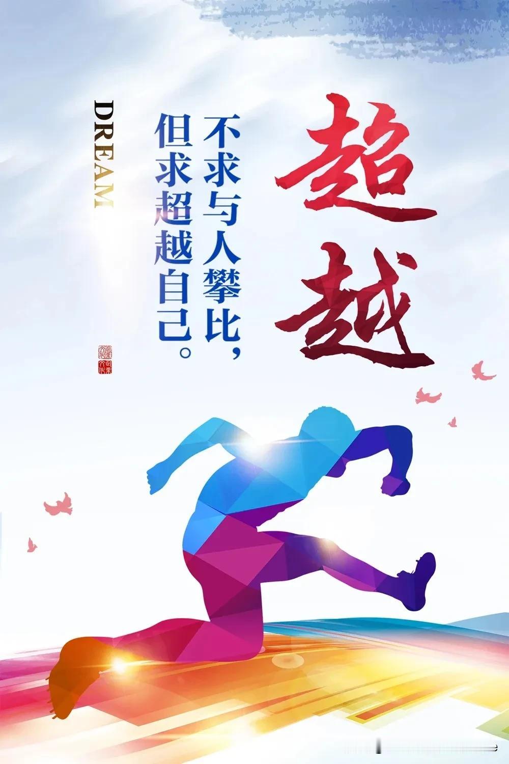 每个人都可能会碰到特别难熬的阶段，或长或短，让你感到绝望，看不到光，可是，沉溺于