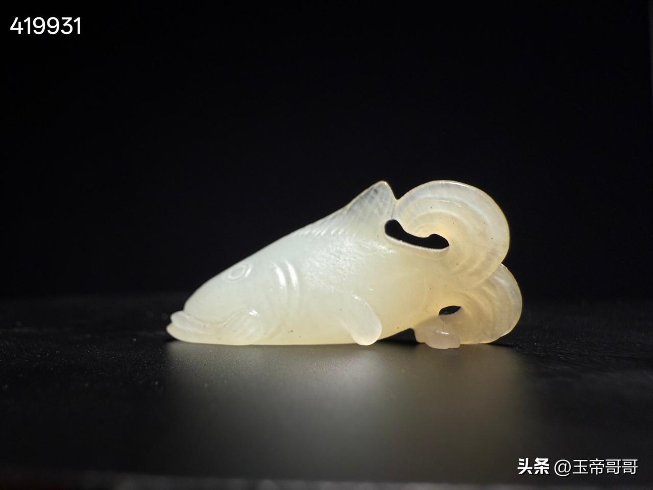 明清玉鱼