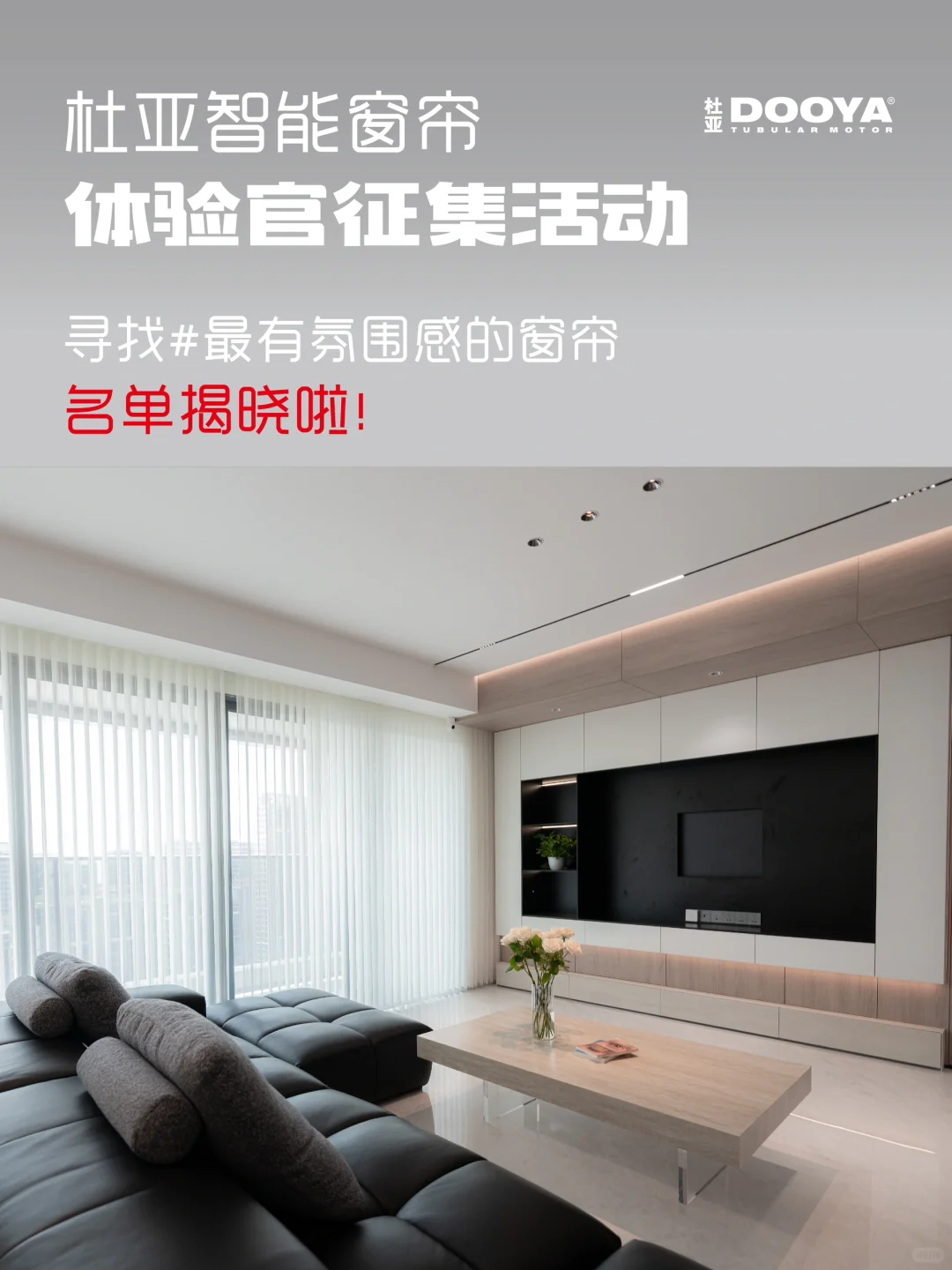 体验官名单❗️快来看看你在不在里面～