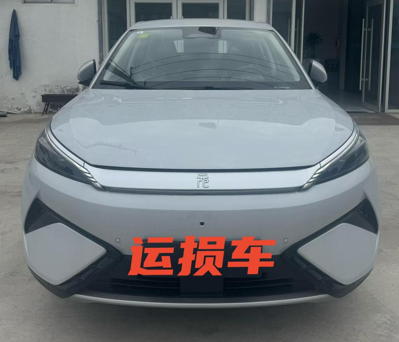 比亚迪元plus25款智驾版510km领先
指导价125800
现金优惠2600
