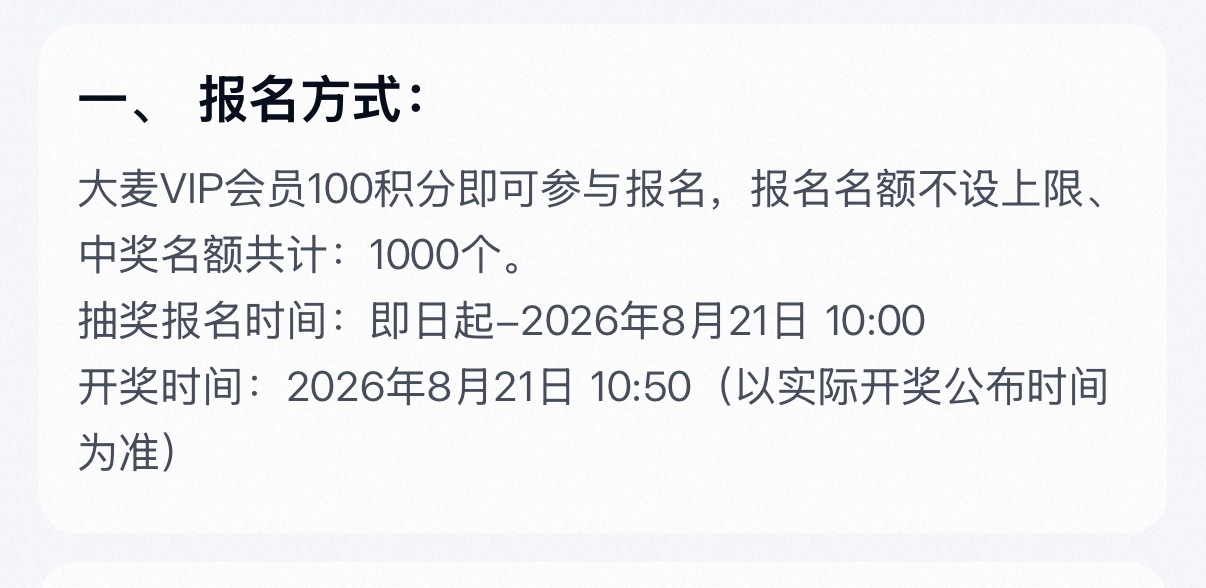 never mind我们罗狮粉也有自己的蓝精灵怎么是抽签啊大麦你好该死！！！ 