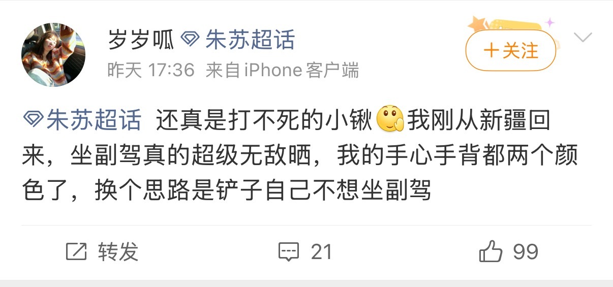 最近上线太少没怎么看路透不太清楚这些，但是偶然在推荐看到这条所以我可以理解为，棍