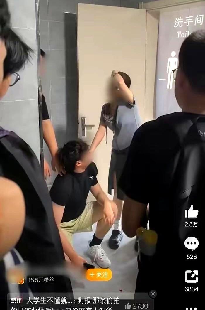 又是大学偷拍，河北地质大学一名研究生进女厕偷拍。
那个女生就是不放他走，结果自己