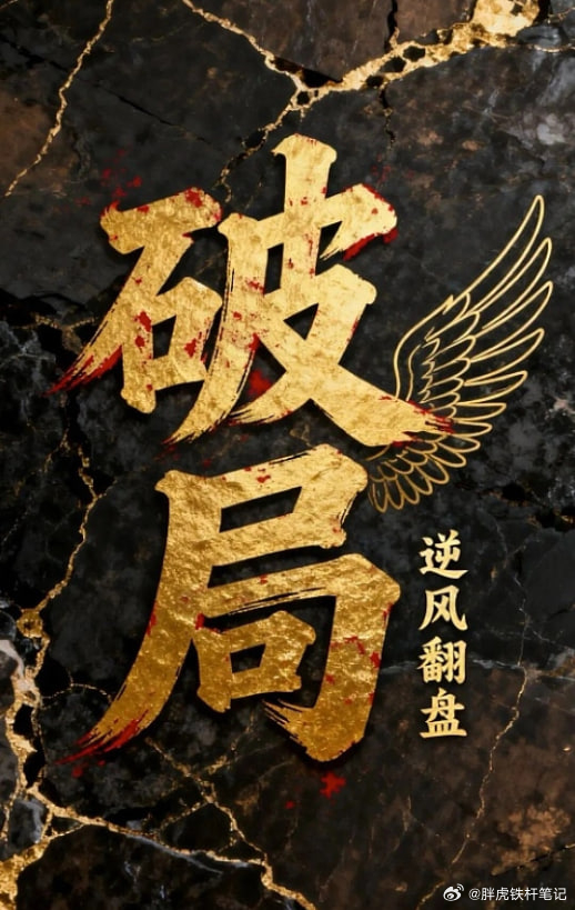 小日子两场思路清晰，方向全对。韩K那么多，却选到了一个最不争气的，以后是不是得给