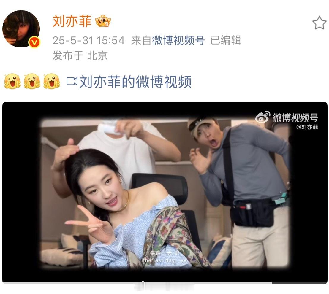 刘亦菲一条微博带火阿布扎比刘亦菲的兵阿布扎比集合了亦菲姐姐的阿布扎比vlog我已