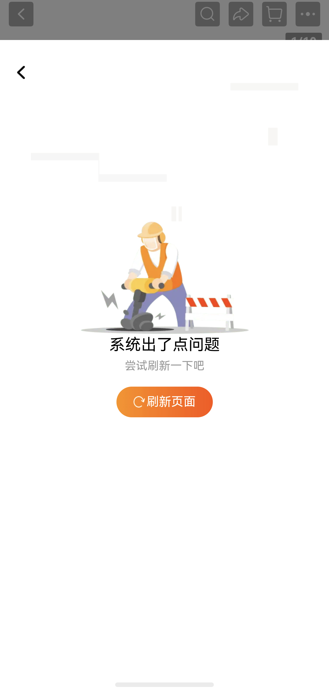 iPhone Duo到底都谁抢到了！！！让我羡慕一下[捂嘴哭] ​​​