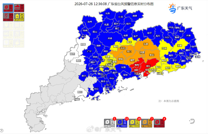 【台风影响减弱，#港珠澳大桥恢复通关#！#广铁部分列车恢复开行#】7月26日，南