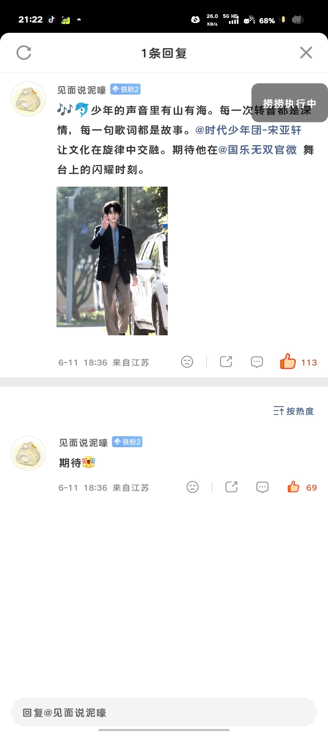 6.11电影频道  专栏 · 遛一圈键盘📖🍊