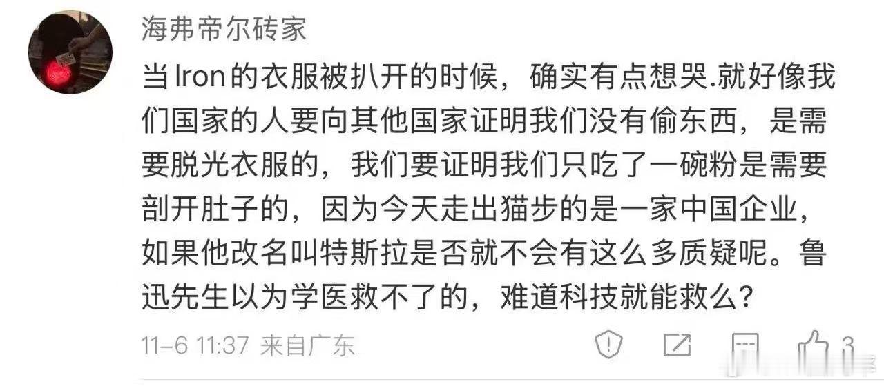 深表认同。2025年了，一个上市公司还要用这种方法证明自己吃了几碗粉。只能说精神