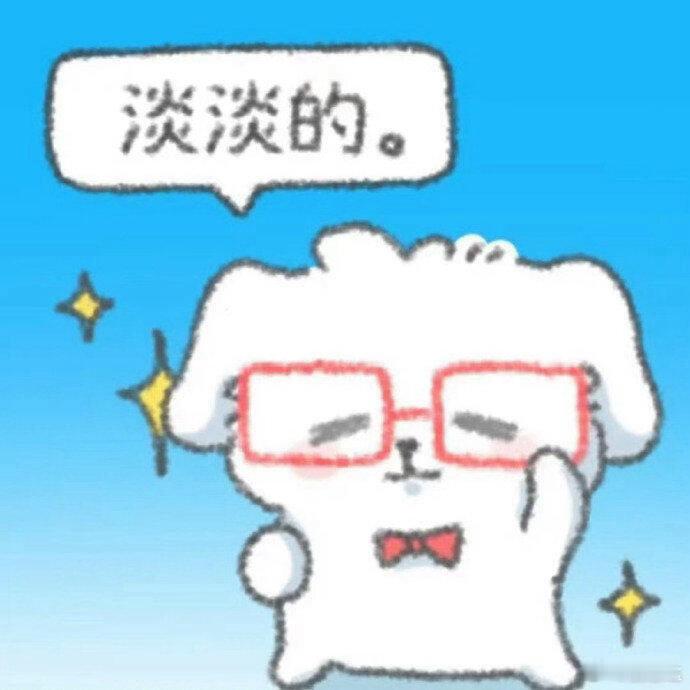 1️⃣533与L 047 飞速的一期2️⃣花臂 豆豆豆要扯下来的节奏啊啊啊啊啊啊