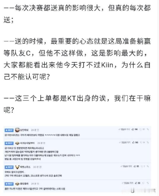 韩网热议GEN夺冠，公开处刑Zeus[捂脸]
这个系列赛Zeus却是打的相当难看