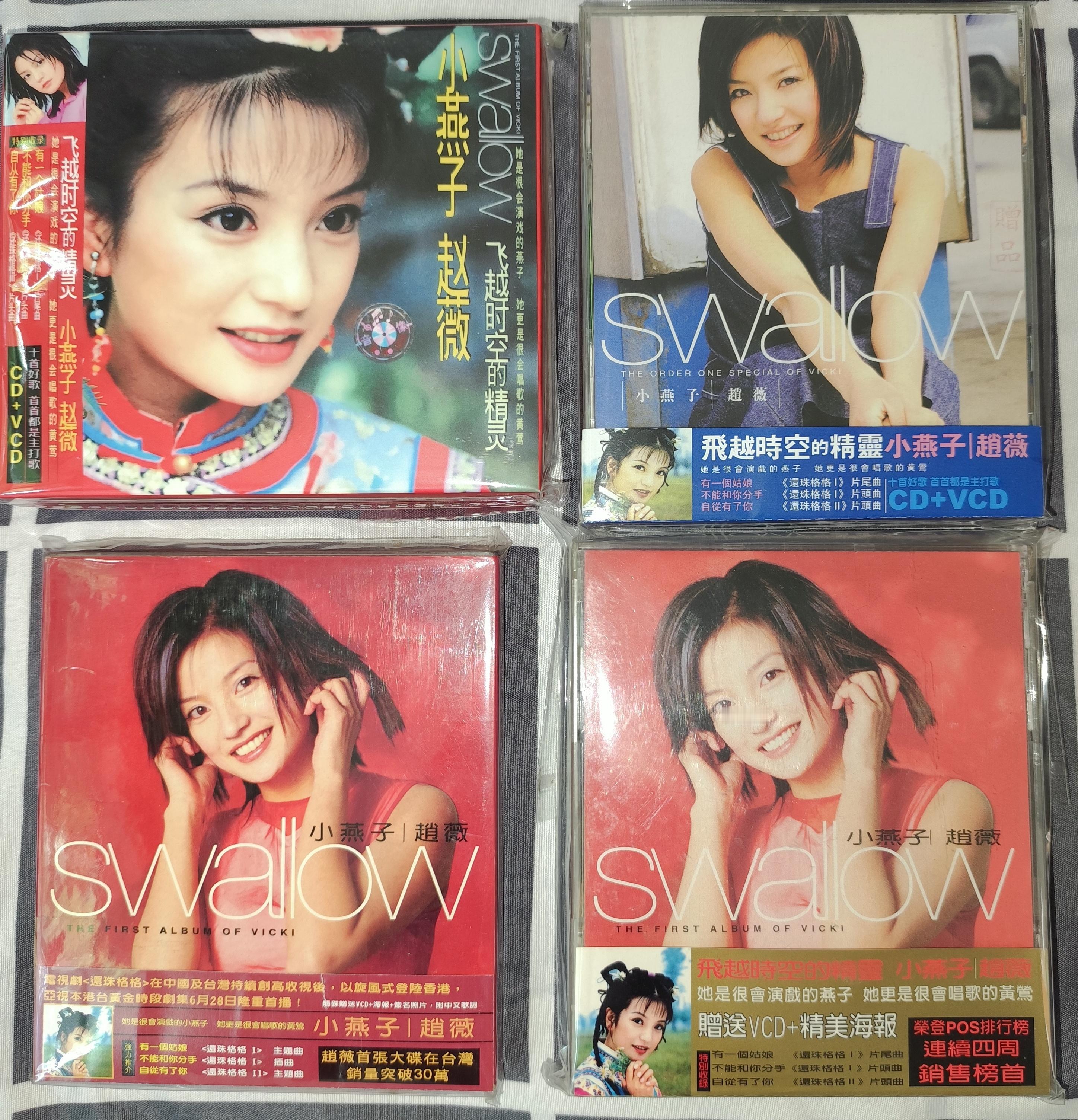 赵薇大陆香港台湾四大SWALLOWSuper classic So beauti