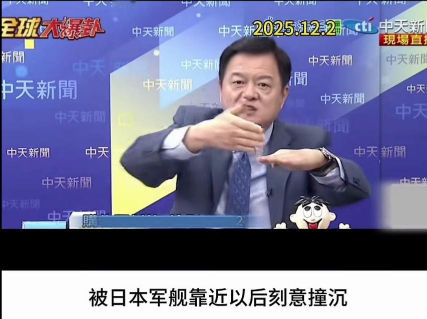 别看这次中日争端，以“癞蛤蟆”为代表的“绿蛙”一个个拼命跪舔日本，实际上日本海上