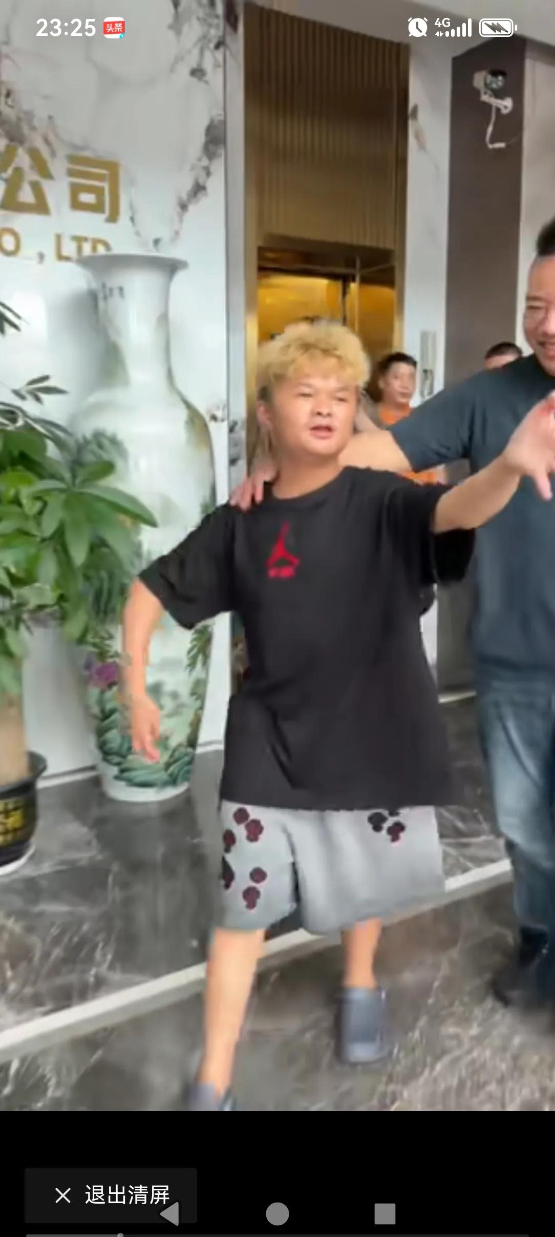 这范小勤（小马云）这段时间是飘了？怎么觉得还比真正的马云出名啦！
