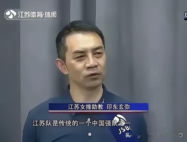 江苏女排请了日本助教印东玄弥，排城媒粉说：不可以！NO！
辽宁女排请了日本教练吉