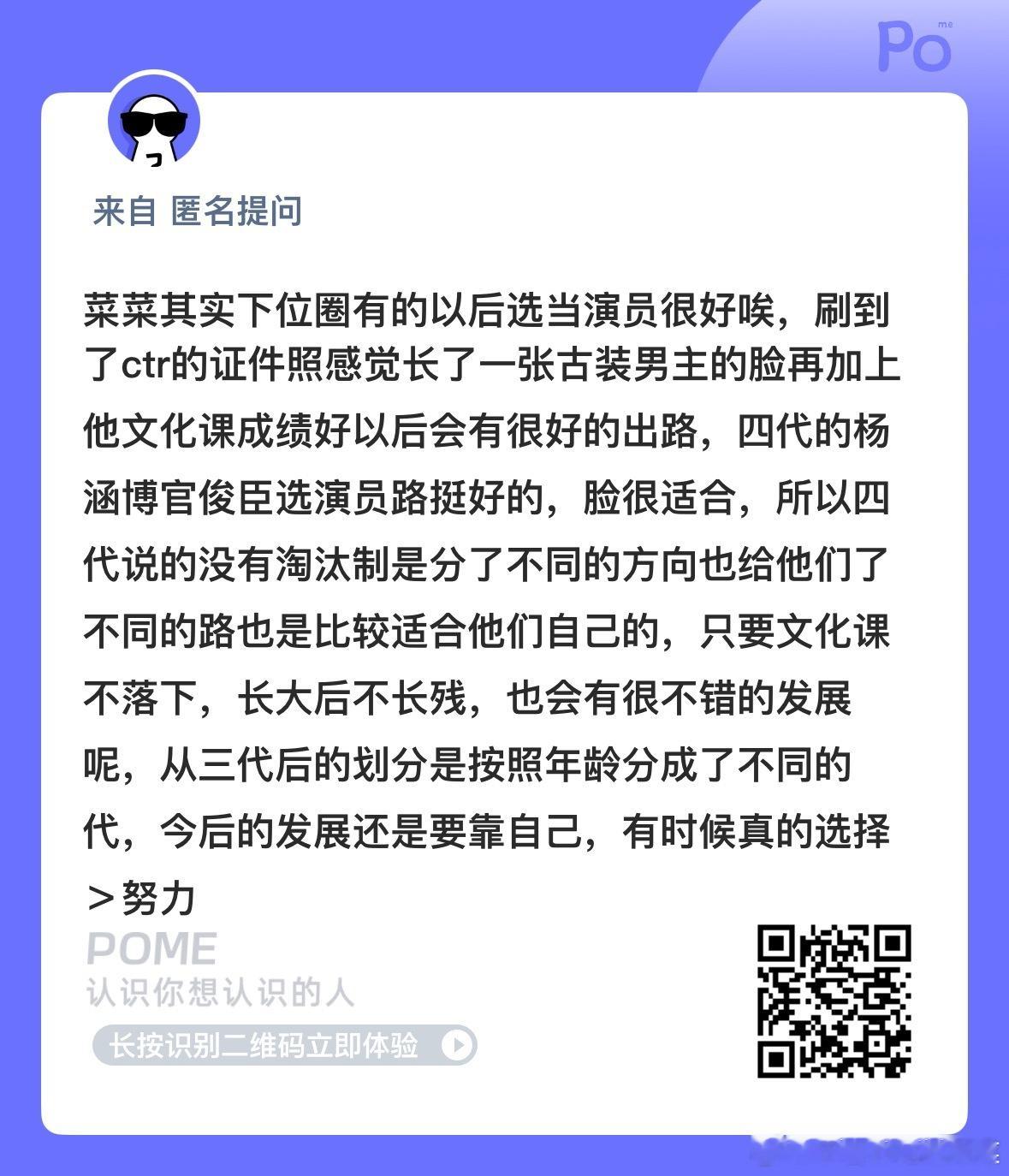 不要在时代峰峻做演戏梦了 还不如多开几场演唱会 