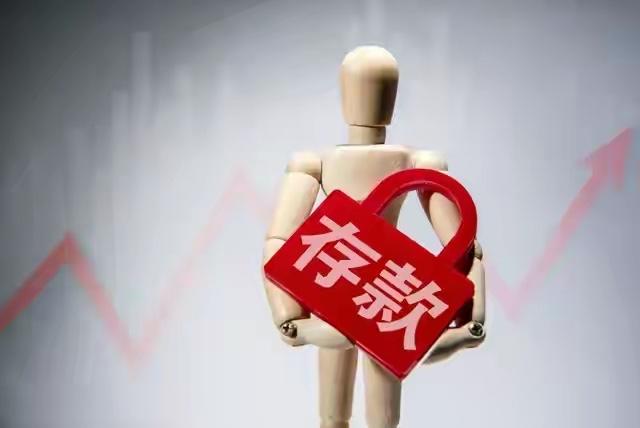 看到一则新闻…
截至目前，我国居民存款正式突破170万亿
而且，人均存款超过12