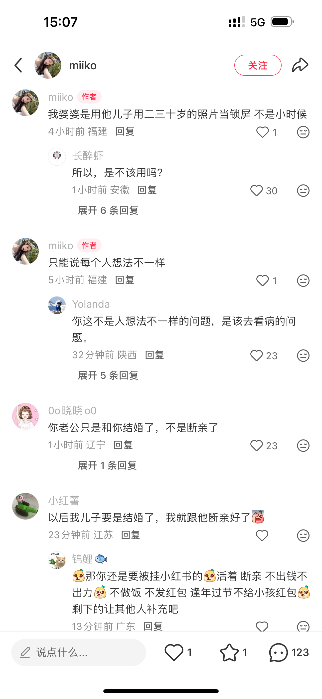 有病就去看...... 