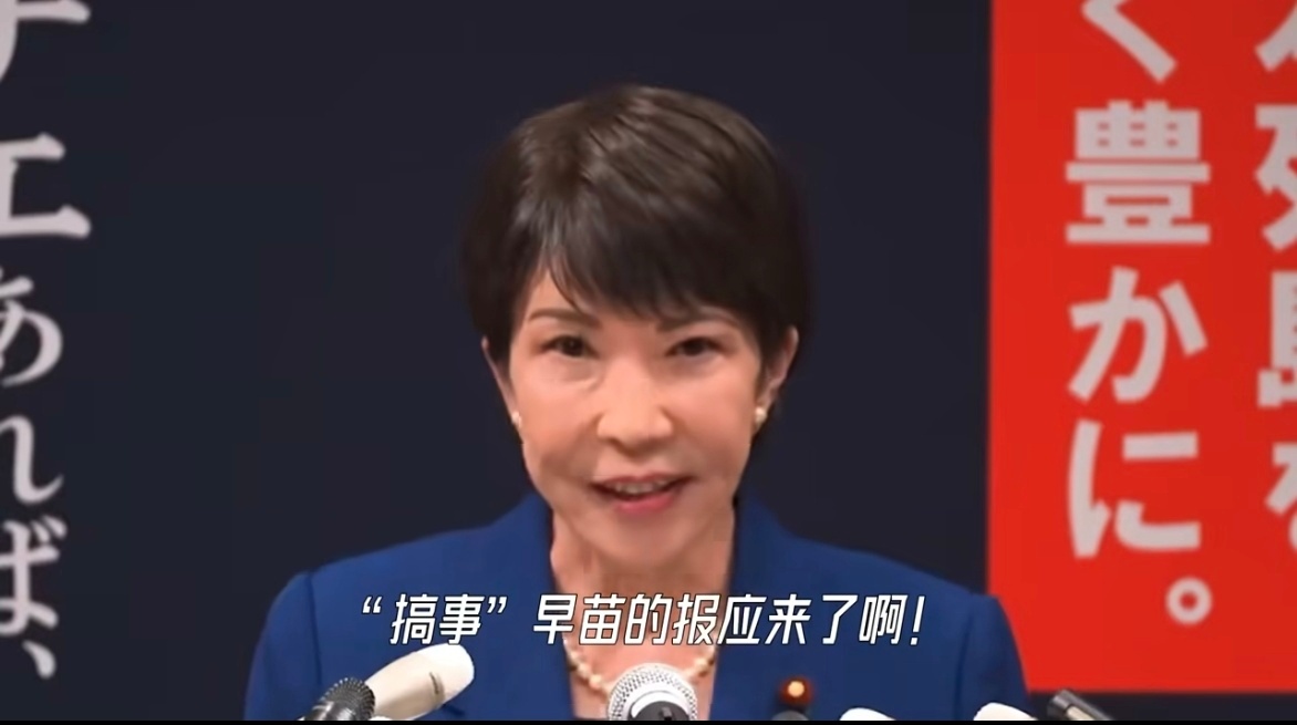 小日子的报应来了！股市暴跌，接下来相信旅游业也好不到那去了～这样的经济形式下，估