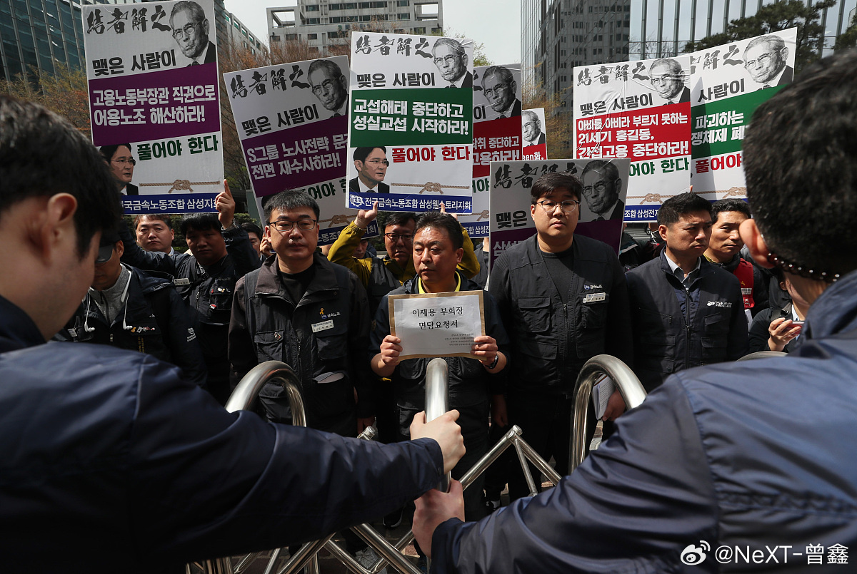 三星史上最大罢工要来了！全网吵翻的矛盾现场🔥三星工会以93.1%超高赞成率通过