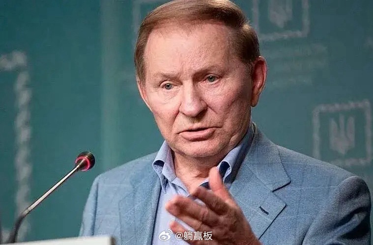 乌克兰三位前总统同日拒绝波兰最高荣誉，以支持泽连斯基乌克兰前总统列昂尼德·库奇马
