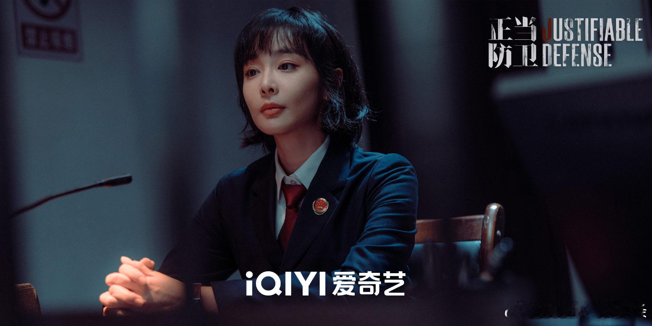正当防卫首发剧照   网剧正当防卫  初心如磐，律法如山！《正当防卫》预约破50