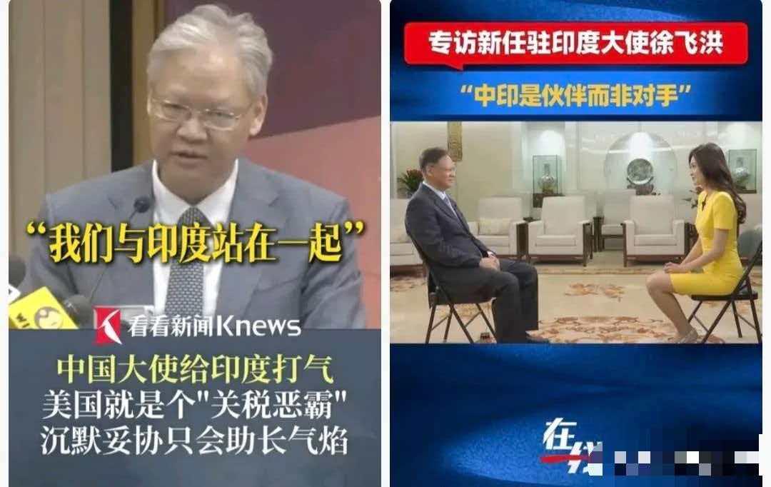印度话题持续发酵，外国代理人法真的刻不容缓了！

有人说他不像中国人，倒是像辛格