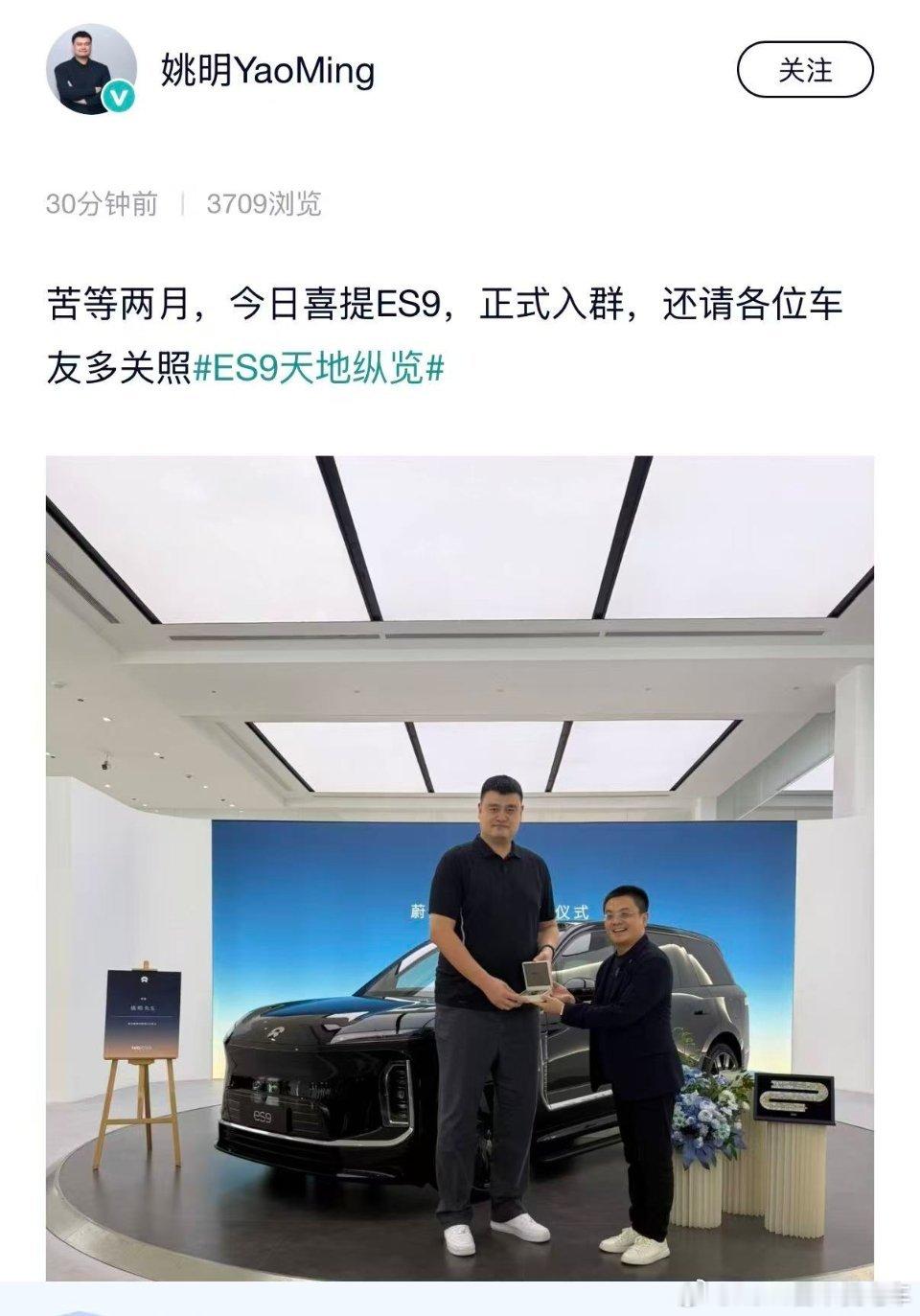 品牌代言人都要等两个月，终于喜提新车了，更夸张的是，这个还是当晚的定单，意味着当