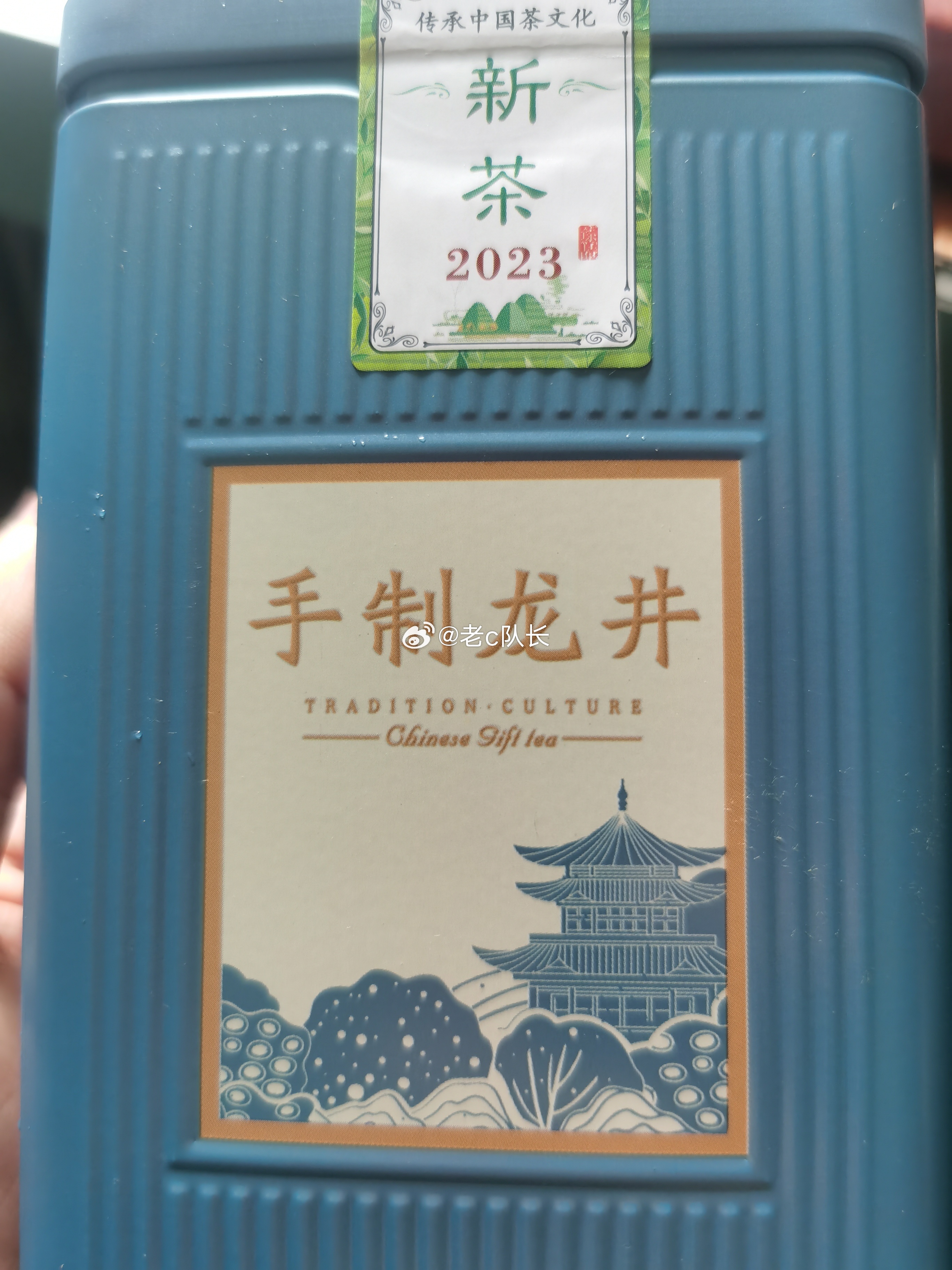 股市没救了，还是喝茶吧！ 没想到朋友送的茶也是苦的啊！！ ​​​