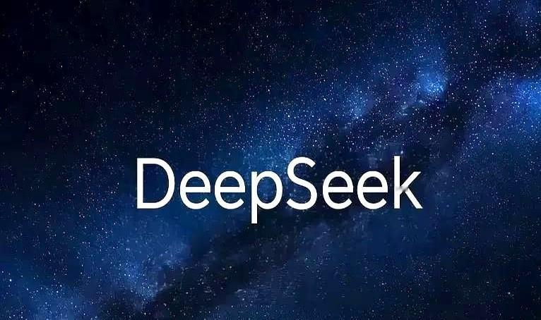 一夜暴富新机会？ 浙江大学公开课透出一个关键信息：DeepSeek系列现在火得一