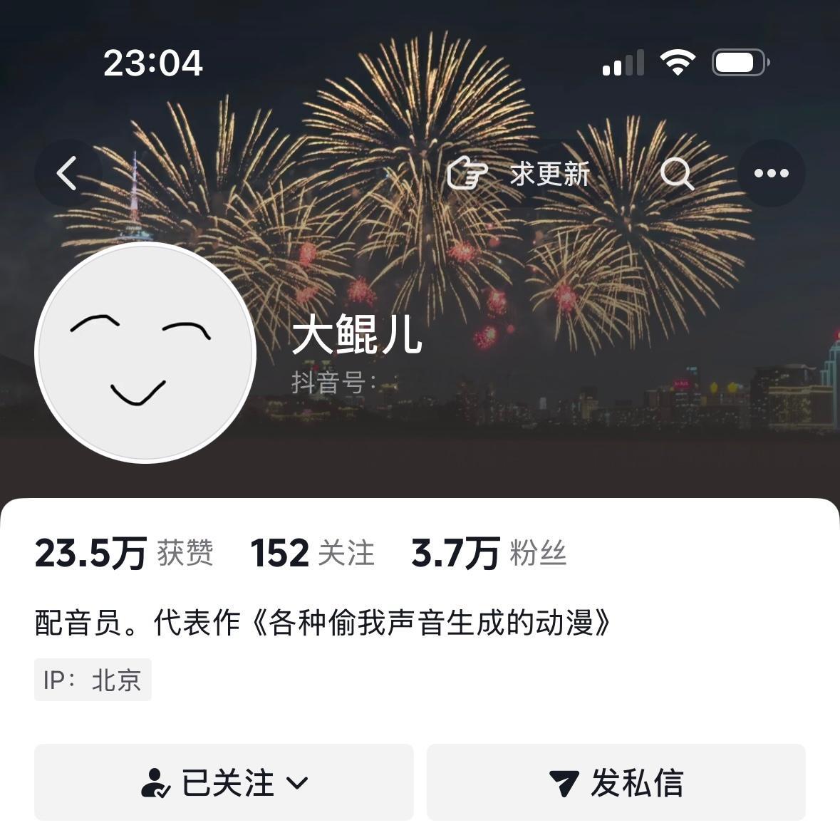 大鲲儿也是没招了又惨又可爱szd