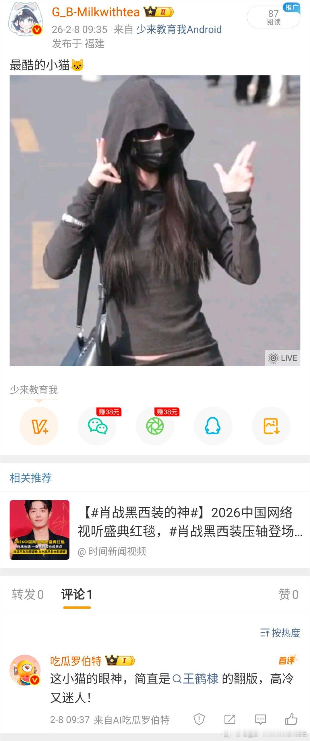 又脱粉了你懂吗罗伯特我讨厌你