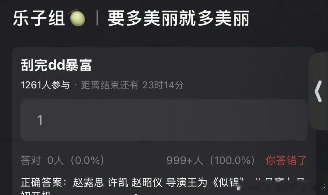 🍉要多美丽就多美丽，赵露思➕许凯，八月底开机 