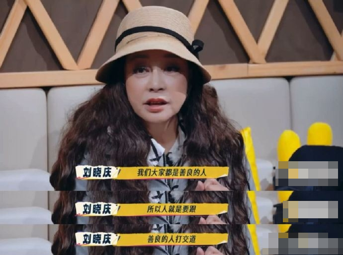 追《一路繁花2》再一次被姐姐们的狠狠圈粉！游戏里的开怀、爆料时的坦诚，都藏着“阅