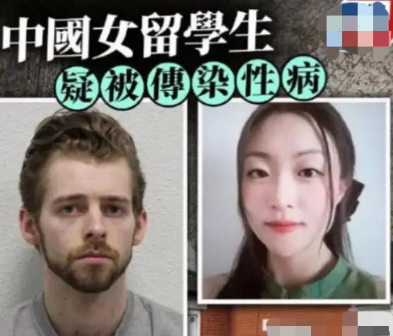 31岁留英女硕士匆匆开启异国恋情，

身上冒出的小红点让她满心慌乱猜忌，到头来医