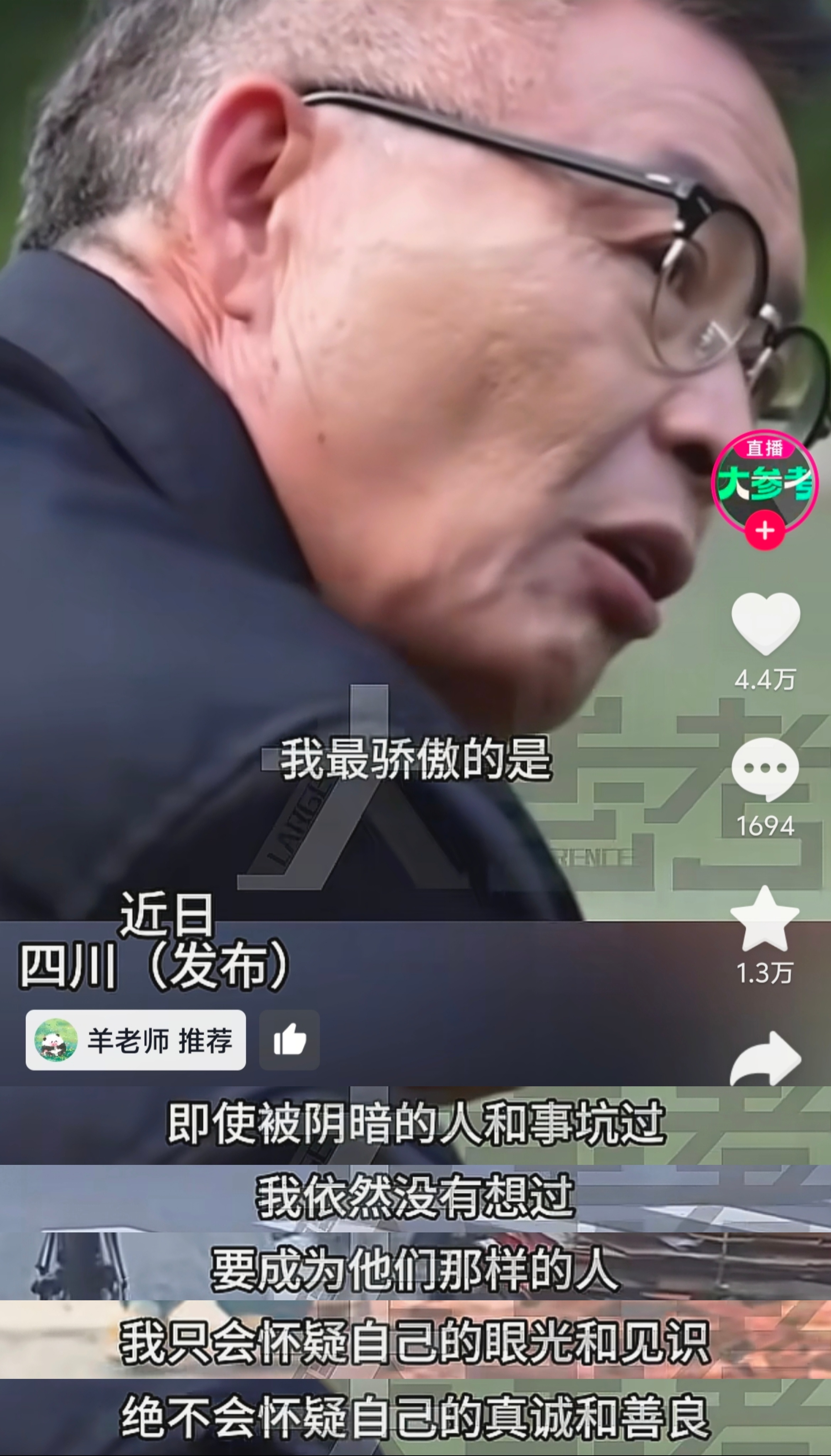 分享图片 