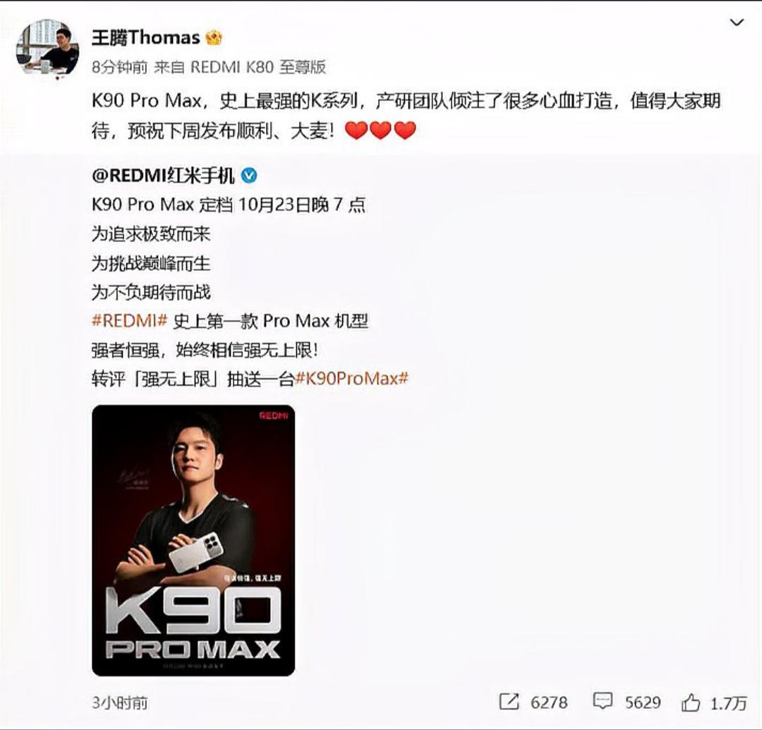 小米前高管王腾离职后成立新公司“今日宜休”，专注于睡眠健康管理，引发行业关注。