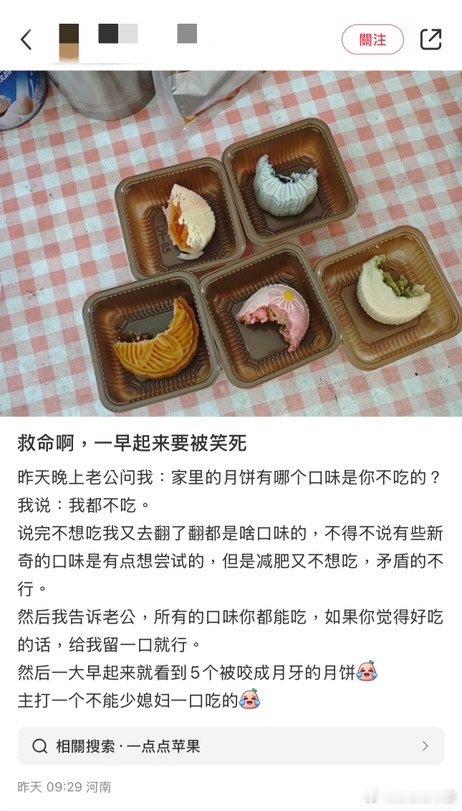 #国产浪漫# ​​​