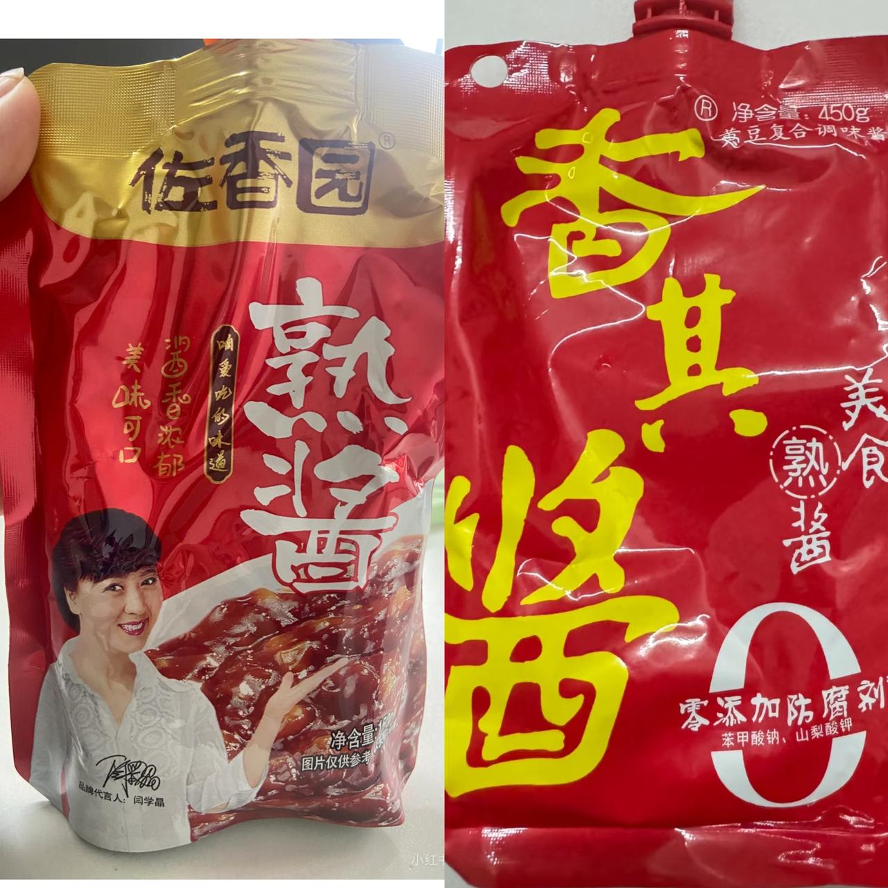 佐香园这波真是没想到啊！

“哭穷”刚闹完，“酸黄瓜”又上热搜。结果最大的赢家，