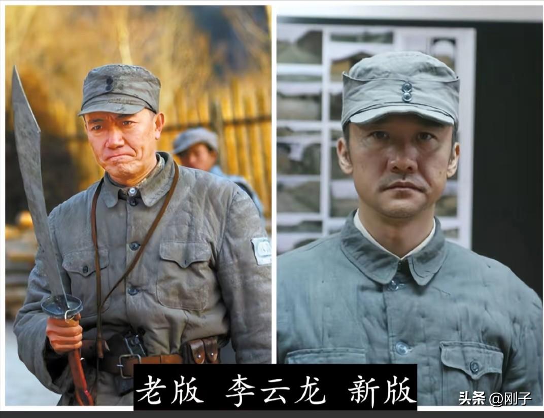 新旧版《亮剑》演员大PK！李云龙对比太扎心，最后一对直接爷青回

新旧版《亮剑》