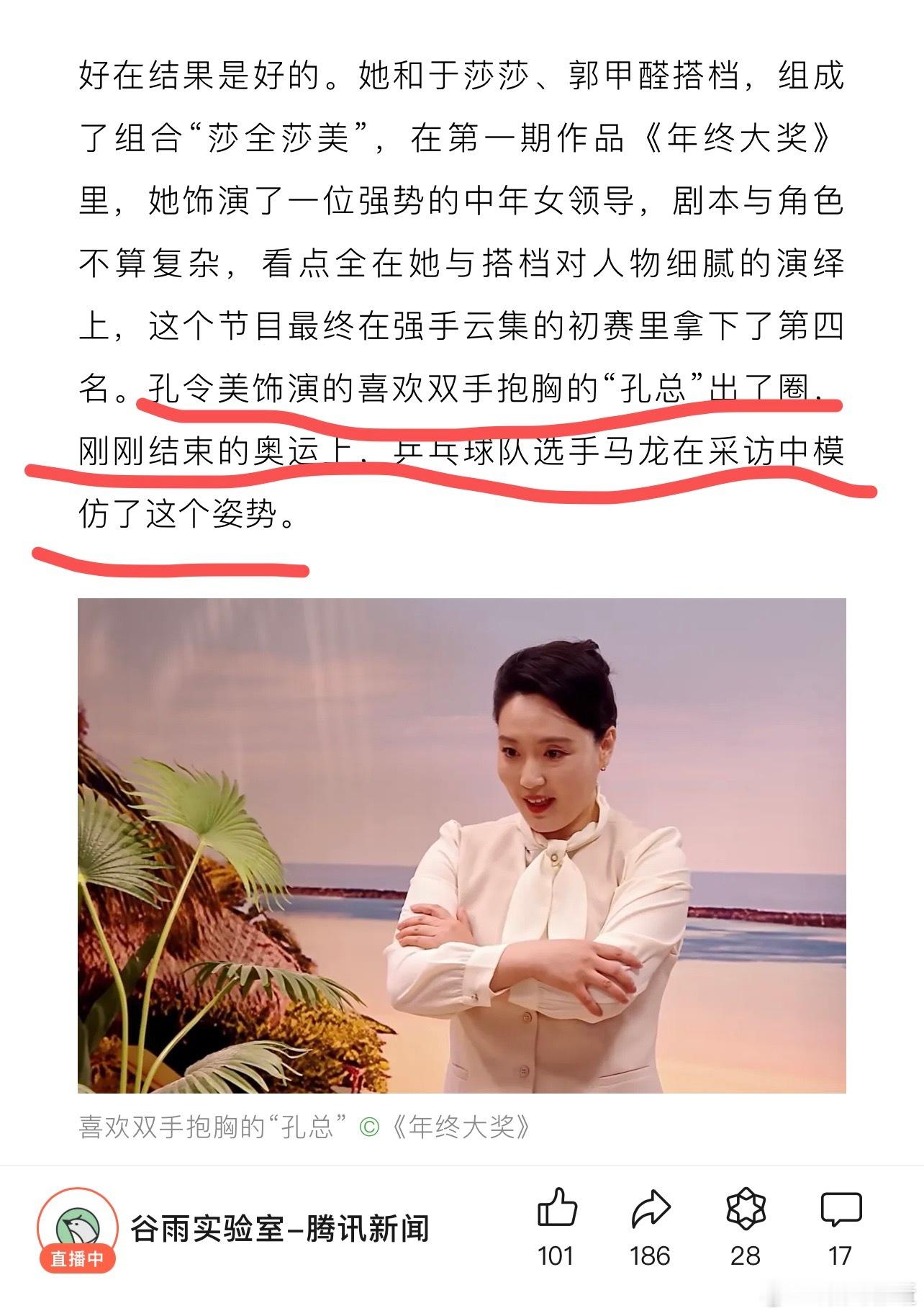 刚看了篇公众号，这段给我看蒙了[笑cry]#皇马2比0亚特兰大##姆巴佩皇马首球
