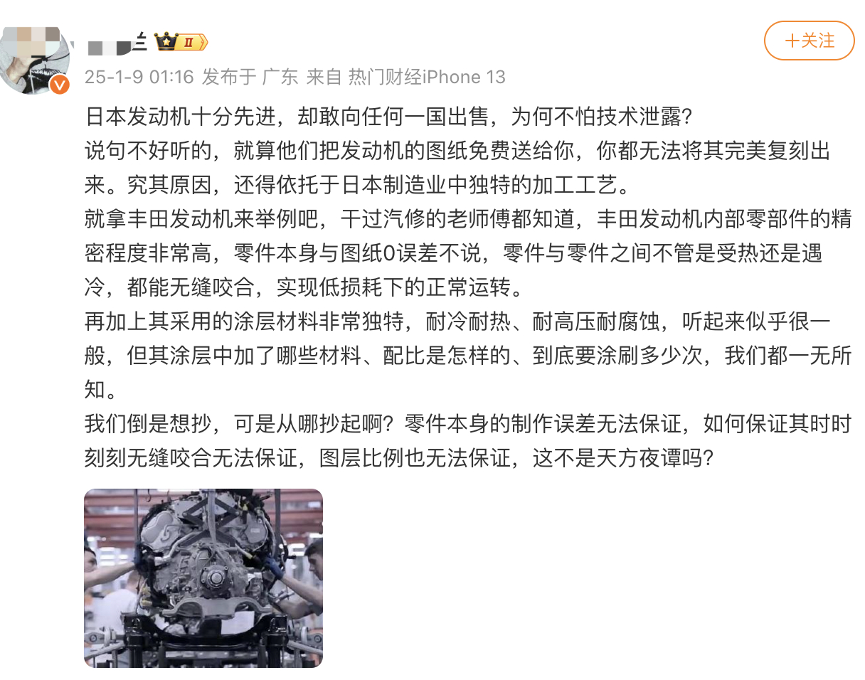 是我穿越了吗[费解]？信息茧房重大成果之一就是跨界评价的时候兜不住下巴。别的不说