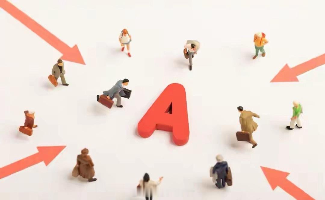 晚间公告与盘面解析：多空交织，短期调整压力仍存一、公告速递：4家利空（减持为主）