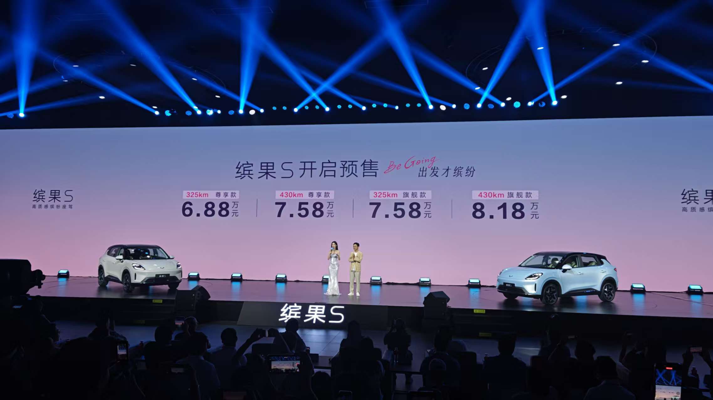 孟子义发布缤果S预售价68800元起缤果S的定位就是个非常明显的家用代步车，小车