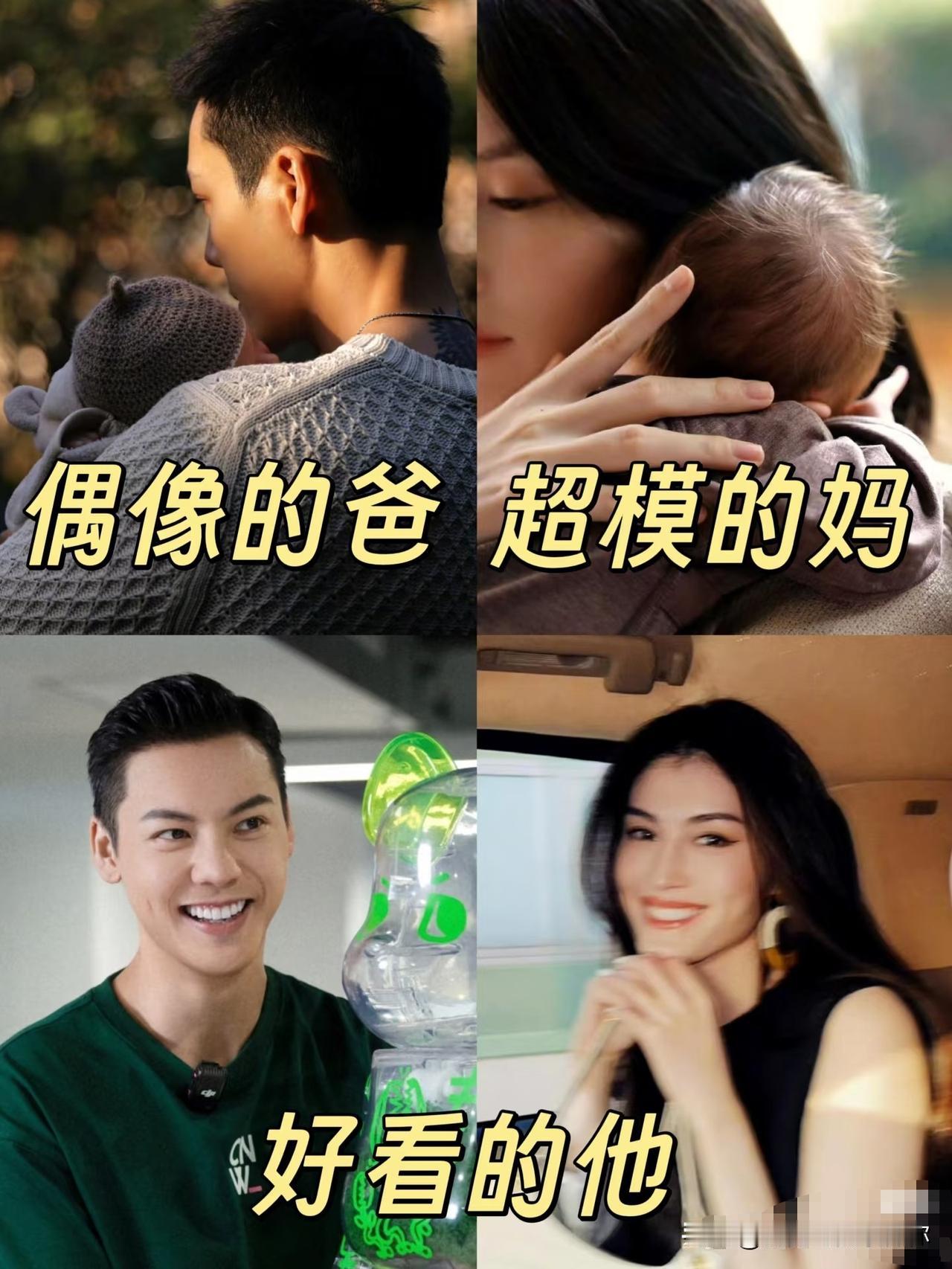陈伟霆这事做得真到位

《许我耀眼》播完没多久，陈伟霆公布生子的消息，时间选得真