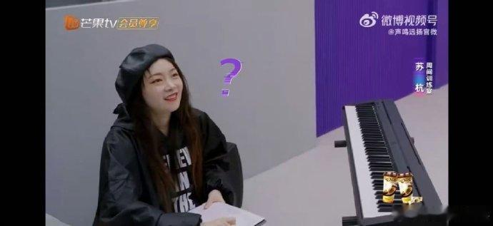 声鸣远扬训练室 声鸣远扬选歌是在KTV选的 救命！选歌还能这么玩？苏杭实锤KTV