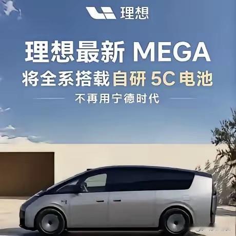 闪充和换电，谁能胜出？
一边是比亚迪亮出的“兆瓦闪充”：9分钟就能充至97%，充