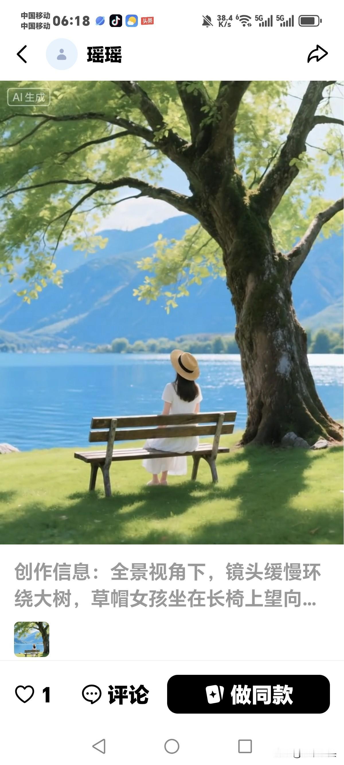 搭伙过日子最怕的就是，
遇到一个不知足的女人，
把老头的付出当成了责任，
是应该