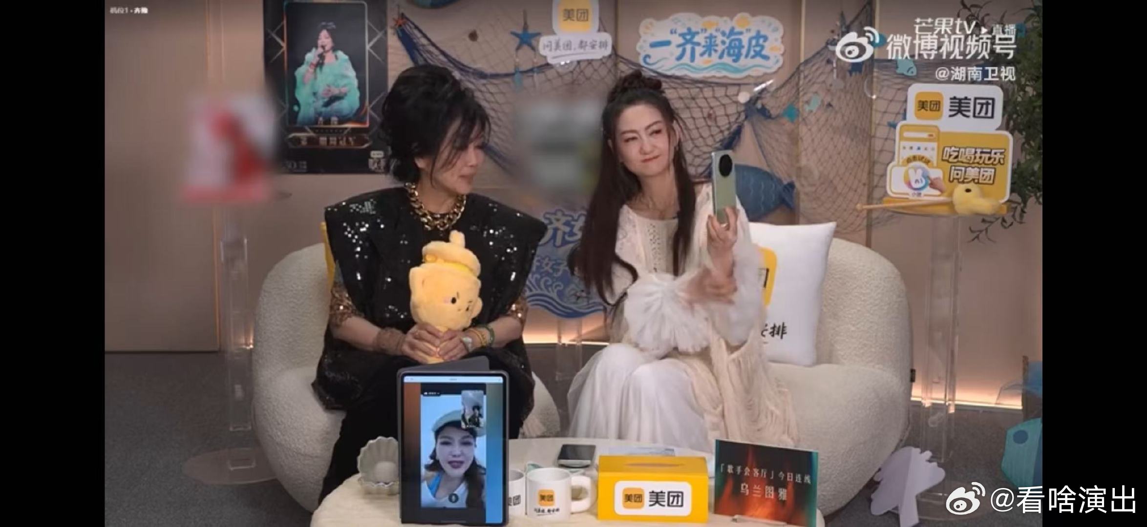 乌兰图雅真的上歌手了简单的对话互动，却尽显音乐人的从容，氛围感直接拉满全场。齐豫